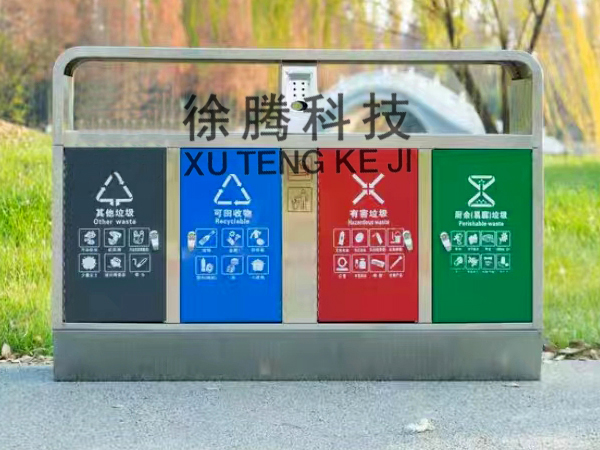 垃圾桶廠家 垃圾桶廠家