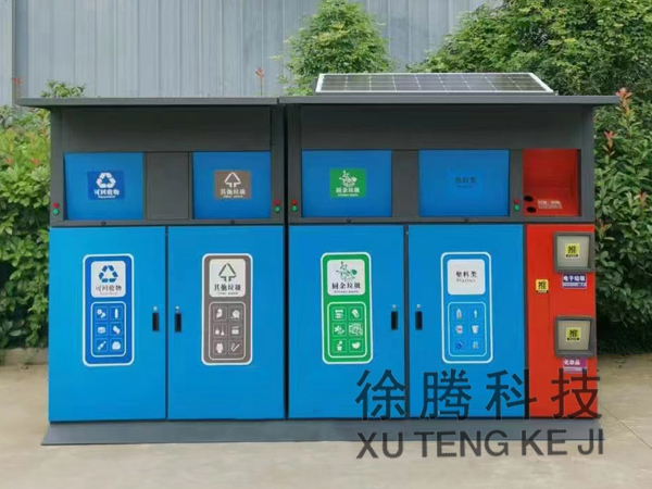 垃圾箱生產(chǎn)廠家 垃圾箱生產(chǎn)廠家