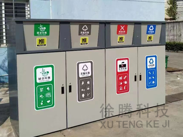 垃圾箱 垃圾箱