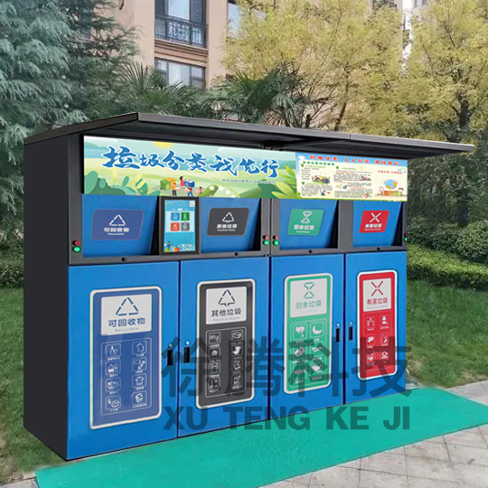 智能垃圾箱.jpg 智能垃圾箱.jpg