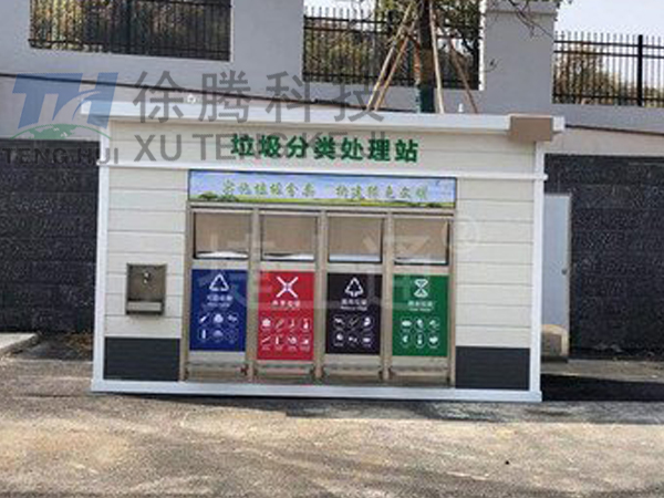 垃圾房生產(chǎn)廠家 垃圾房生產(chǎn)廠家