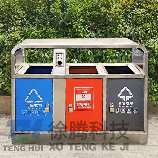 戶外垃圾桶 戶外垃圾桶