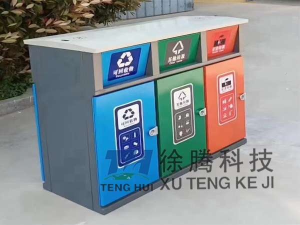 戶外垃圾桶 戶外垃圾桶
